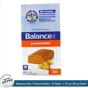 Balance_Bar__Peanut_Butter__15_Bars__1.76_oz__50_g__Each.jpg