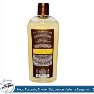 Hugo_Naturals__Shower_Gel__Lemon_Verbena_Bergamot__12_fl_oz__355_ml_.jpg