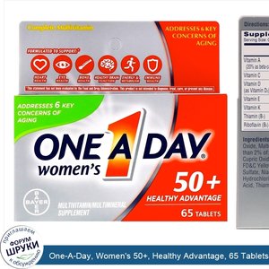 One_A_Day__Women_s_50___Healthy_Advantage__65_Tablets.jpg