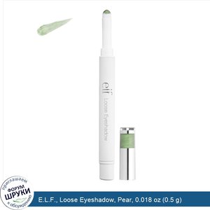 E.L.F.__Loose_Eyeshadow__Pear__0.018_oz__0.5_g_.jpg