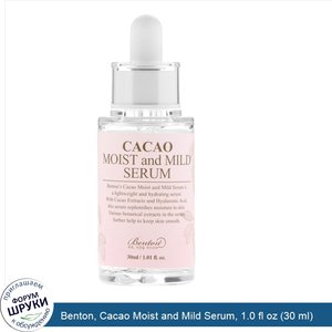 Benton__Cacao_Moist_and_Mild_Serum__1.0_fl_oz__30_ml_.jpg