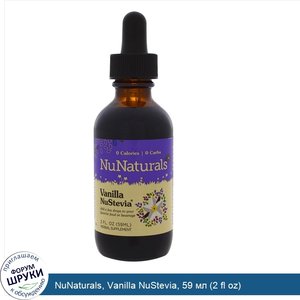 NuNaturals__Vanilla_NuStevia__59_мл__2_fl_oz_.jpg