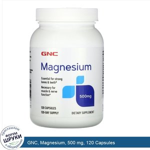 GNC__Magnesium__500_mg__120_Capsules.jpg