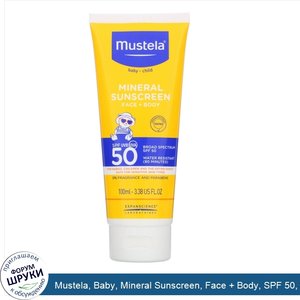 Mustela__Baby__Mineral_Sunscreen__Face___Body__SPF_50__3.38_fl_oz__100_ml_.jpg