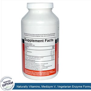 Naturally_Vitamins__Medizym_V__Vegetarian_Enzyme_Formula__800_Tablets.jpg