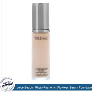 Juice_Beauty__Phyto_Pigments__Flawless_Serum_Foundation__14_Sand___1_fl_oz__30_ml_.jpg