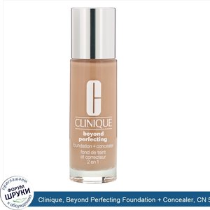 Clinique__Beyond_Perfecting_Foundation___Concealer__CN_52_Neutral__MF___1_fl_oz__30_ml_.jpg