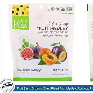 Fruit_Bliss__Organic__Dried_Pitted_Fruit_Medley__Apricots__Plums_and_Figs__5_oz__142_g_.jpg