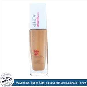 Maybelline__Super_Stay__основа_для_максимальной_плотности__оттенок_312_Golden__30_мл.jpg