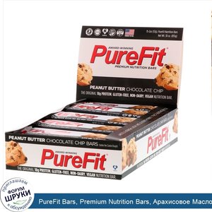 PureFit_Bars__Premium_Nutrition_Bars__Арахисовое_Масло_и_Шоколадные_чипы__15_штук_по_2_унции__...jpg