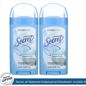 Secret__pH_Balanced_Antiperspirant_Deodorant__Invisible_Solid__Shower_Fresh__Twin_Pack__2.6_oz...jpg