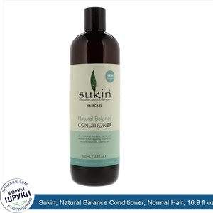 Sukin__Natural_Balance_Conditioner__Normal_Hair__16.9_fl_oz__500_ml_.jpg