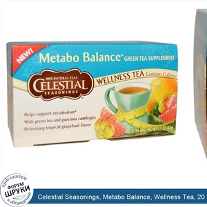 Celestial_Seasonings__Metabo_Balance__Wellness_Tea__20_Tea_Bags__8_fl_oz__Each.jpg