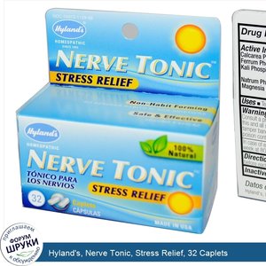 Hyland_s__Nerve_Tonic__Stress_Relief__32_Caplets.jpg