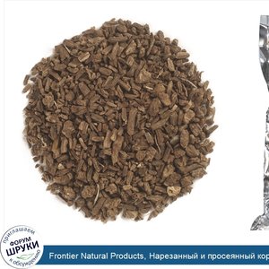 Frontier_Natural_Products__Нарезанный_и_просеянный_корень_валерианы__16_унций__453_г_.jpg