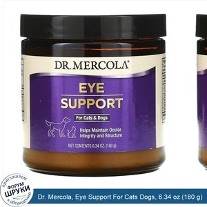 Dr._Mercola__Eye_Support_For_Cats_Dogs__6.34_oz__180_g_.jpg