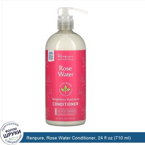 Renpure__Rose_Water_Conditioner__24_fl_oz__710_ml_.jpg