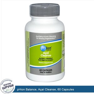 pHion_Balance__A_a__Cleanse__60_Capsules.jpg