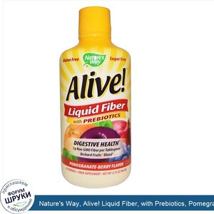 Nature_s_Way__Alive__Liquid_Fiber__with_Prebiotics__Pomegranate_Berry_Flavor__32_fl_oz__960_ml_.jpg