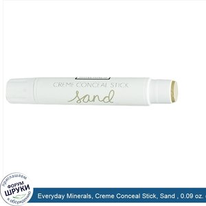 Everyday_Minerals__Creme_Conceal_Stick__Sand___0.09_oz.__2.6_gz_.jpg