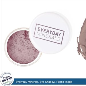 Everyday_Minerals__Eye_Shadow__Public_Image.jpg
