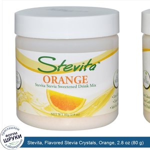 Stevita__Flavored_Stevia_Crystals__Orange__2.8_oz__80_g_.jpg