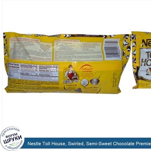 Nestle_Toll_House__Swirled__Semi_Sweet_Chocolate_Premier_White_Morsels__10_oz__283.4_g_.jpg