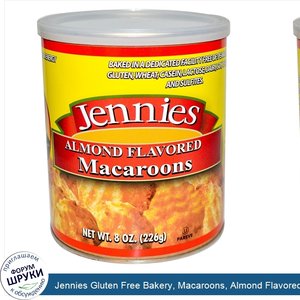 Jennies_Gluten_Free_Bakery__Macaroons__Almond_Flavored__8_oz__226_g_.jpg