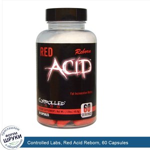 Controlled_Labs__Red_Acid_Reborn__60_Capsules.jpg