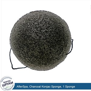 AfterSpa__Charcoal_Konjac_Sponge__1_Sponge.jpg