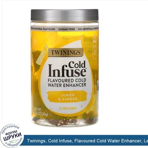 Twinings__Cold_Infuse__Flavoured_Cold_Water_Enhancer__Lemon_Ginger__12_Infusers__1.06_oz__30_g_.jpg