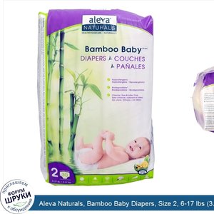 Aleva_Naturals__Bamboo_Baby_Diapers__Size_2__6_17_lbs__3.8_kg___30_Disposable_Diapers.jpg