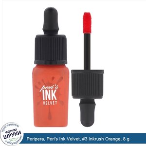 Peripera__Peri_s_Ink_Velvet___3_Inkrush_Orange__8_g.jpg