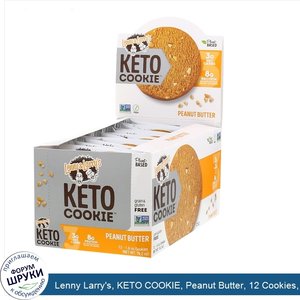 Lenny_Larry_s__KETO_COOKIE__Peanut_Butter__12_Cookies__1.6_oz__45_g__Each.jpg