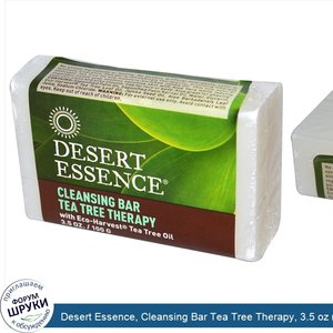 Desert_Essence__Cleansing_Bar_Tea_Tree_Therapy__3.5_oz__100_g_.jpg