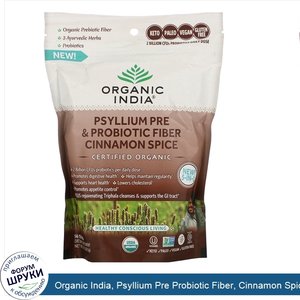 Organic_India__Psyllium_Pre_Probiotic_Fiber__Cinnamon_Spice__10_oz__283_g_.jpg