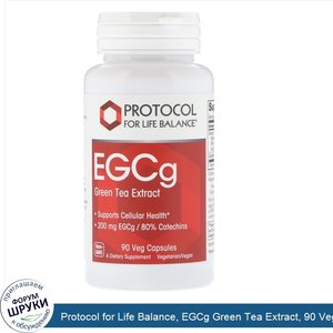 Protocol_for_Life_Balance__EGCg_Green_Tea_Extract__90_Veg_Capsules.jpg