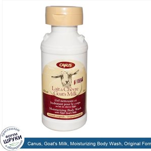 Canus__Goat_s_Milk__Moisturizing_Body_Wash__Original_Formula__16_oz__476_ml_.jpg