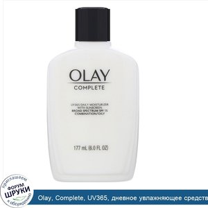 Olay__Complete__UV365__дневное_увлажняющее_средство_с_солнцезащитными_фильтрами__SPF15__для_жи...jpg