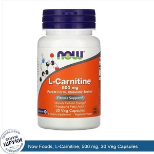 Now_Foods__L_Carnitine__500_mg__30_Veg_Capsules.jpg