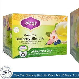 Yogi_Tea__Blueberry_Slim_Life__Green_Tea__10_Cups__.1_oz__2.8_g__Each.jpg