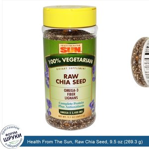 Health_From_The_Sun__Raw_Chia_Seed__9.5_oz__269.3_g_.jpg