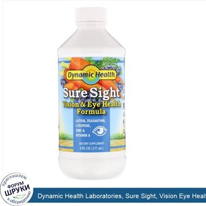 Dynamic_Health_Laboratories__Sure_Sight__Vision_Eye_Health_Formula__8_fl_oz__237_ml_.jpg