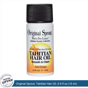 Original_Sprout__Tahitian_Hair_Oil__0.5_fl_oz__15_ml_.jpg