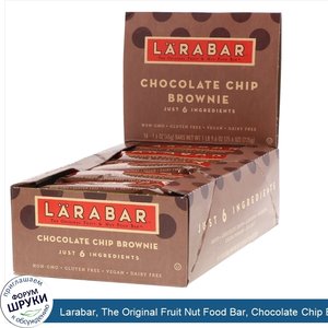 Larabar__The_Original_Fruit_Nut_Food_Bar__Chocolate_Chip_Brownie__16_Bars__1.6_oz__45_g__Each.jpg