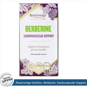 ReserveAge_Nutrition__Berberine__Cardiovascular_Support__60_Veggie_Capsules.jpg