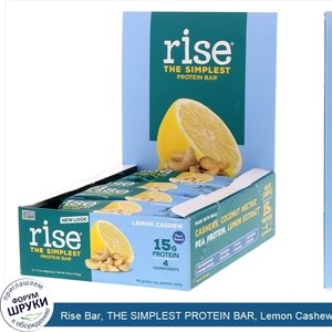 Rise_Bar__THE_SIMPLEST_PROTEIN_BAR__Lemon_Cashew__12_Bars__2.1_oz__60_g__Each.jpg