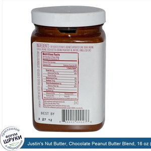 Justin_s_Nut_Butter__Chocolate_Peanut_Butter_Blend__16_oz__454_g_.jpg