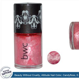 Beauty_Without_Cruelty__Attitude_Nail_Color__Candyfloss__0.33_fl_oz__10_ml_.jpg