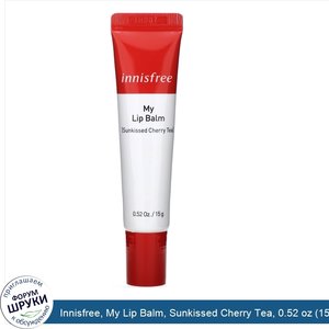 Innisfree__My_Lip_Balm__Sunkissed_Cherry_Tea__0.52_oz__15_g_.jpg